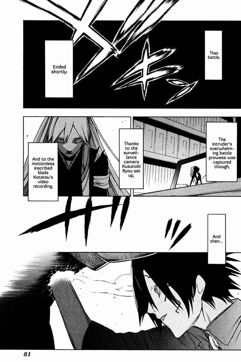 -Hitogatana- Chapter 23 - Page 12