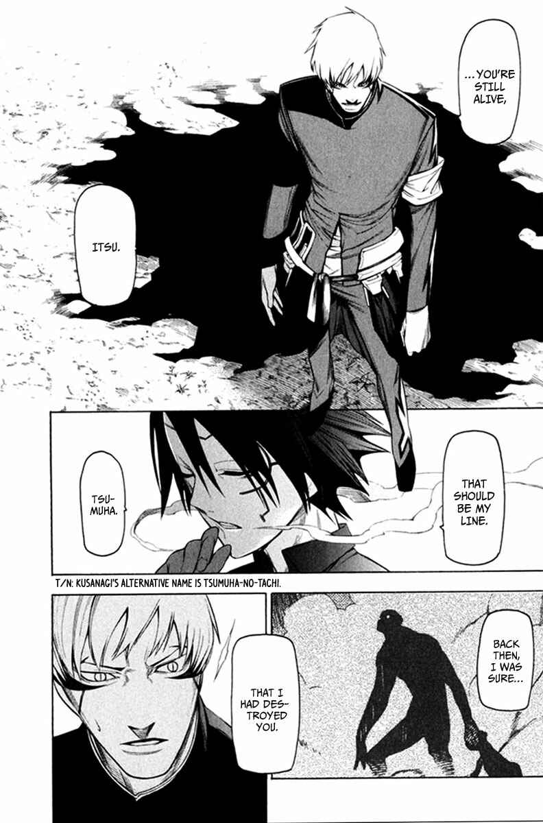 -Hitogatana- Chapter 23 - Page 14