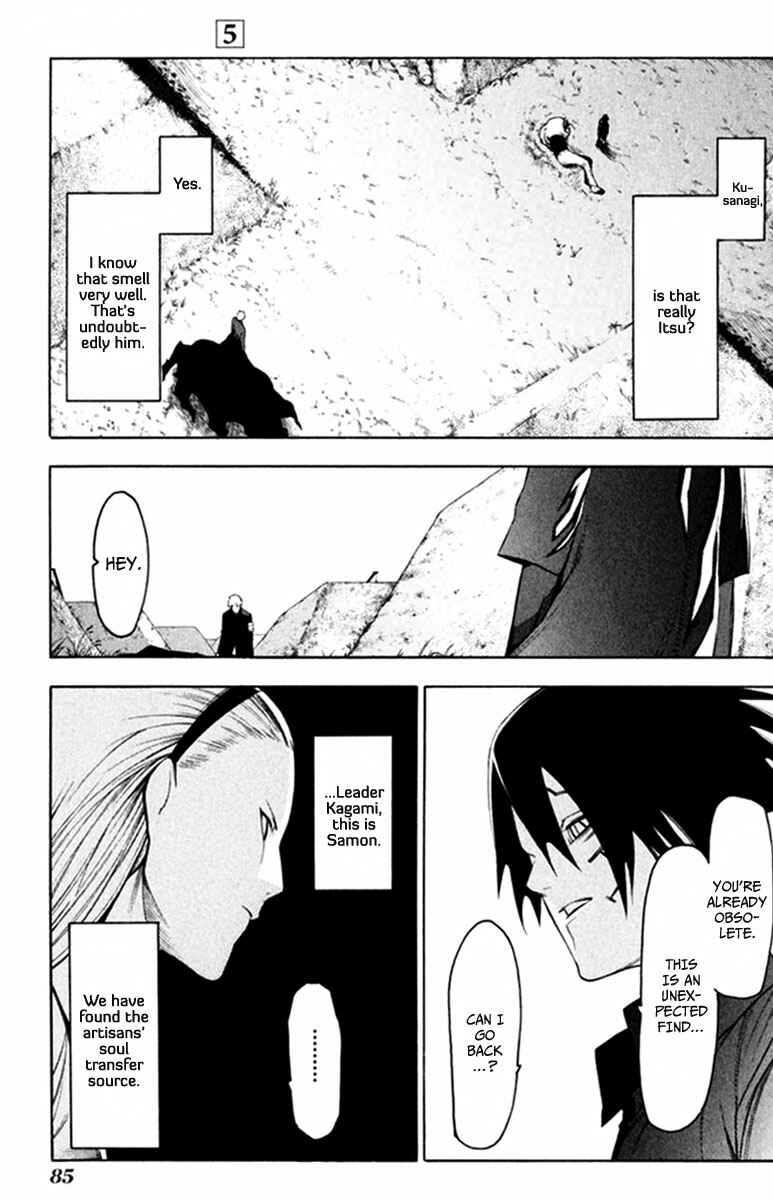 -Hitogatana- Chapter 23 - Page 16