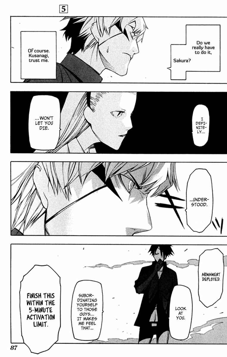 -Hitogatana- Chapter 23 - Page 18