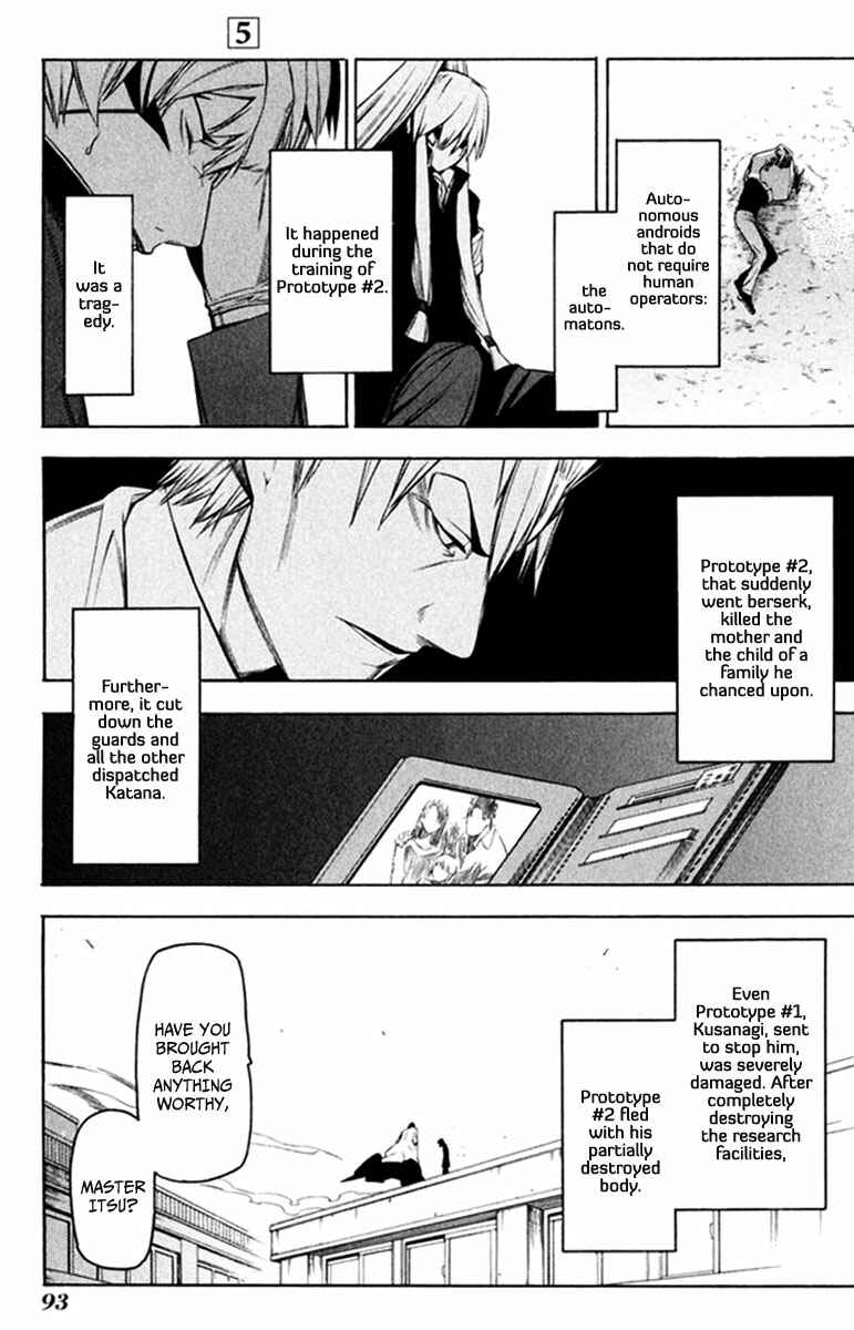 -Hitogatana- Chapter 23 - Page 24