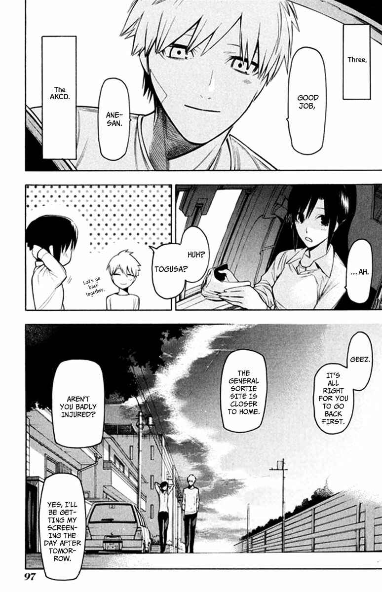 -Hitogatana- Chapter 23 - Page 28