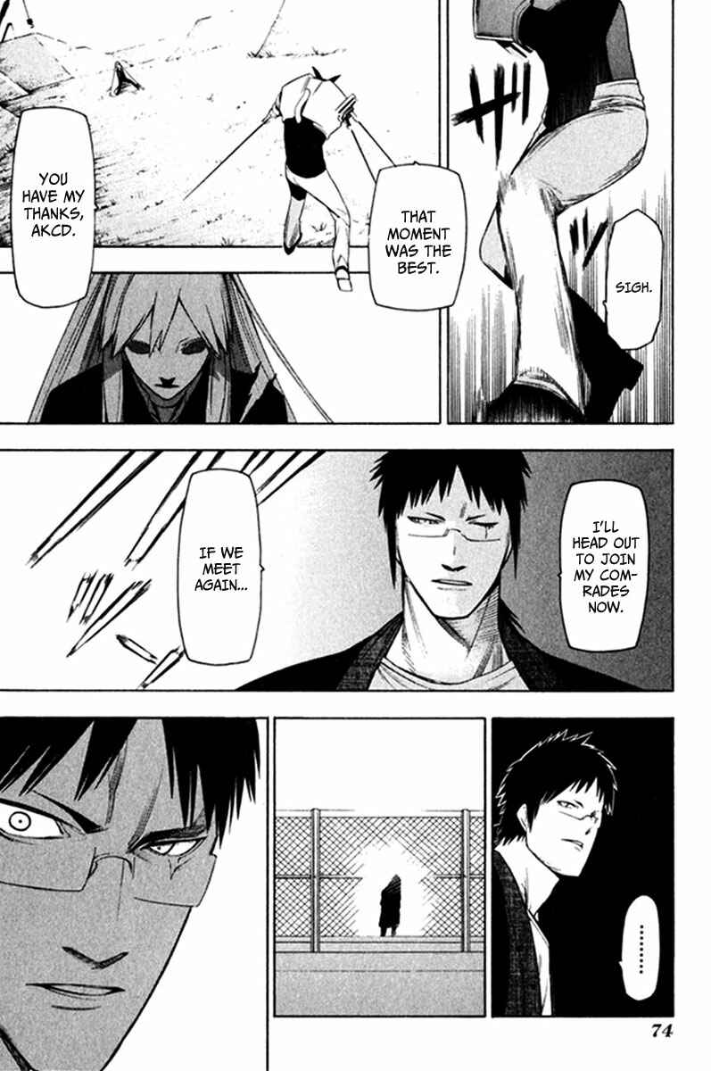 -Hitogatana- Chapter 23 - Page 5
