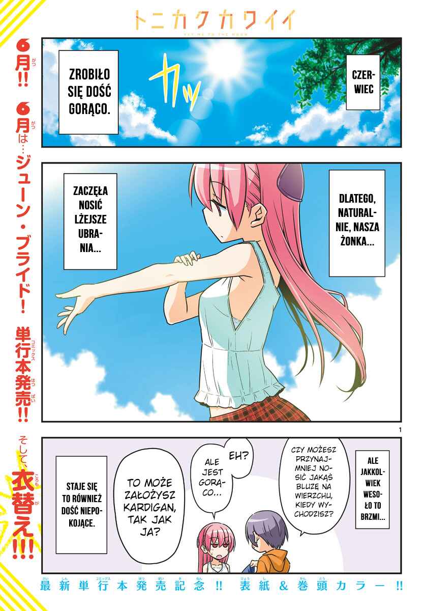 Tonikaku Kawaii Chapter 67 - Page 2