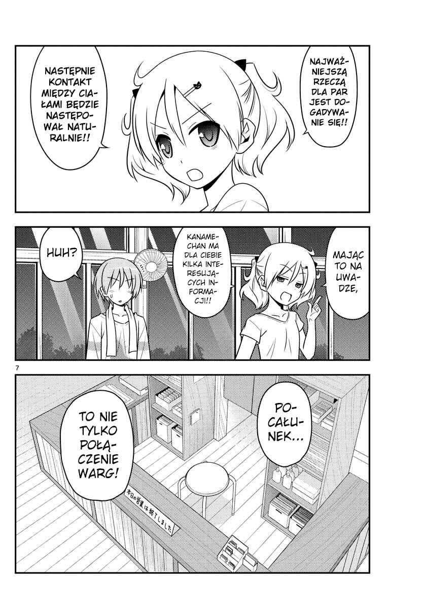 Tonikaku Kawaii Chapter 67 - Page 7