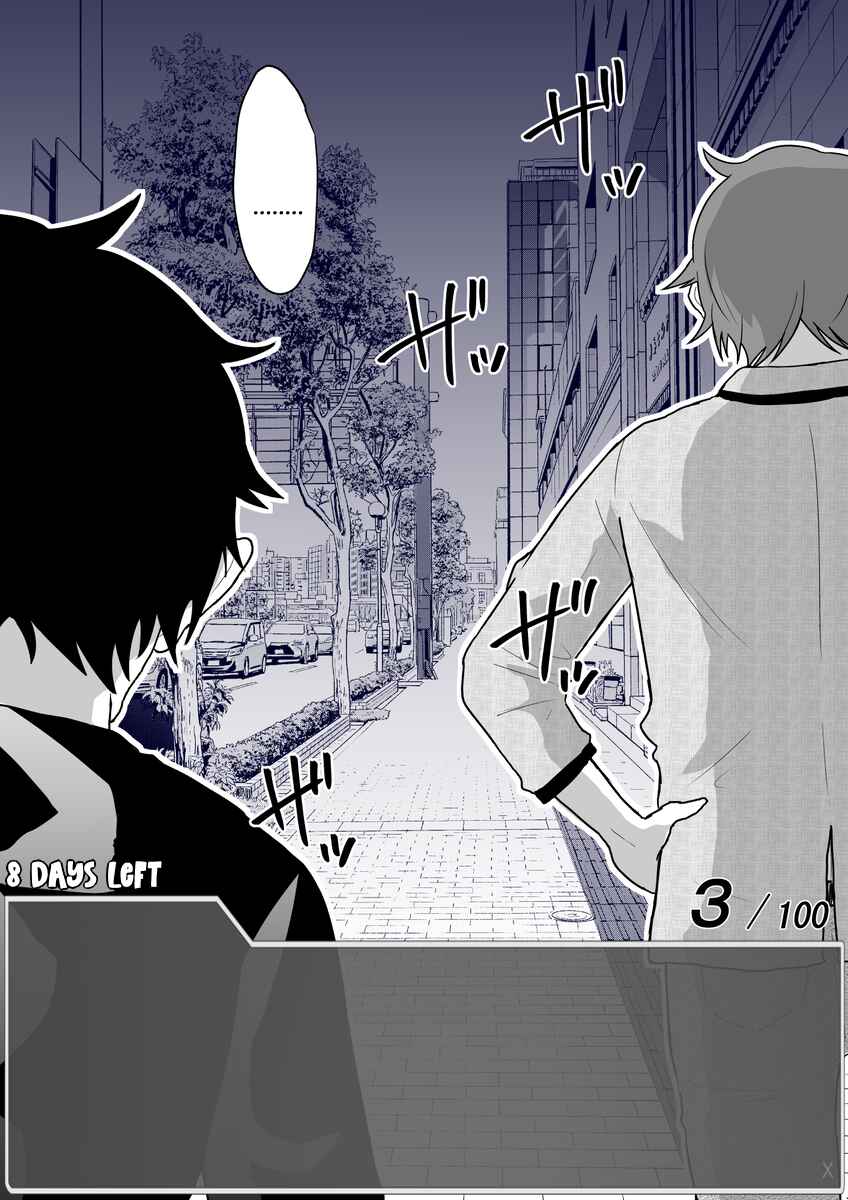 Aru Hi Totsuzen Message Window ga Hyoujisaretan desu kedo!? Chapter 36 - Page 7