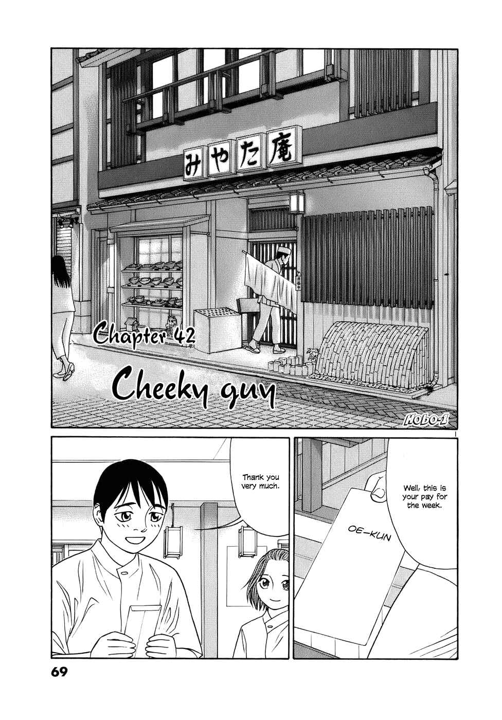 Tomehane! Suzuri Koukou Shodoubu Chapter 42 - Page 1
