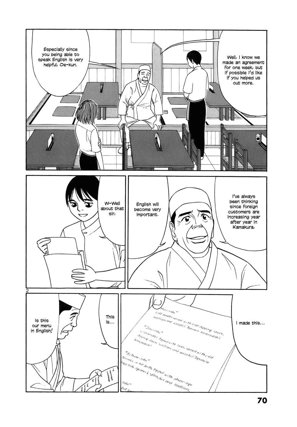 Tomehane! Suzuri Koukou Shodoubu Chapter 42 - Page 2