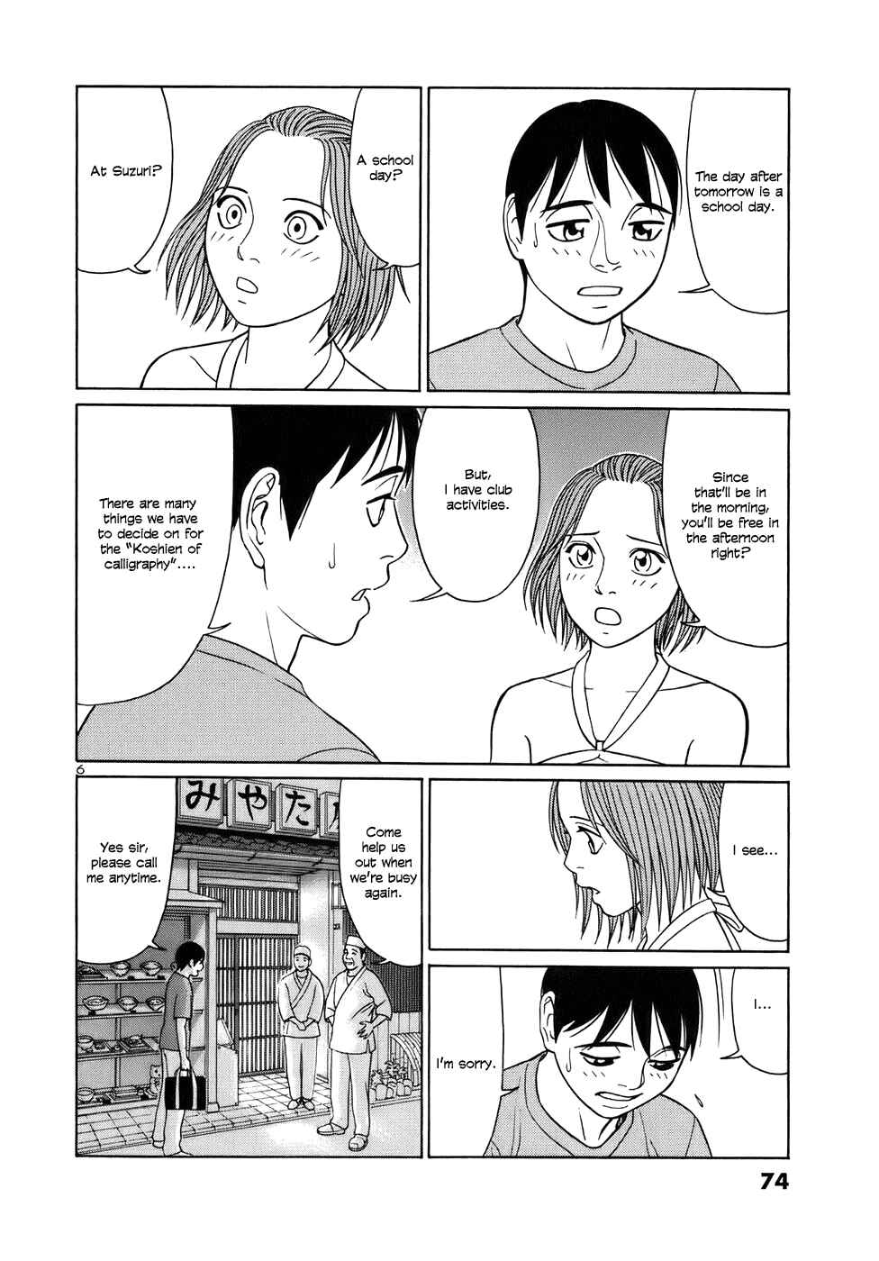 Tomehane! Suzuri Koukou Shodoubu Chapter 42 - Page 6