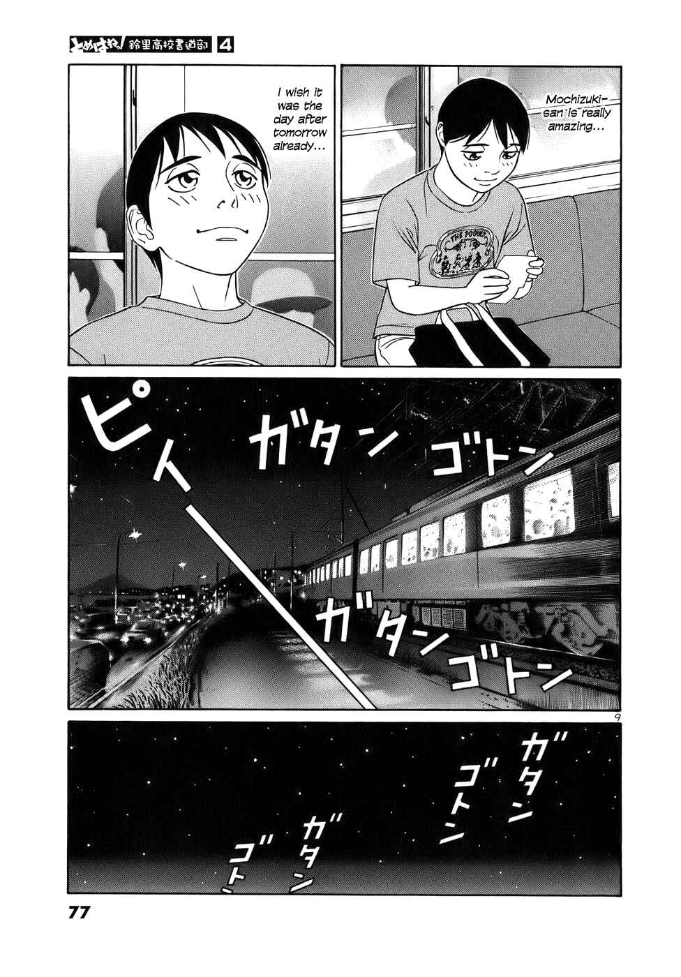 Tomehane! Suzuri Koukou Shodoubu Chapter 42 - Page 9