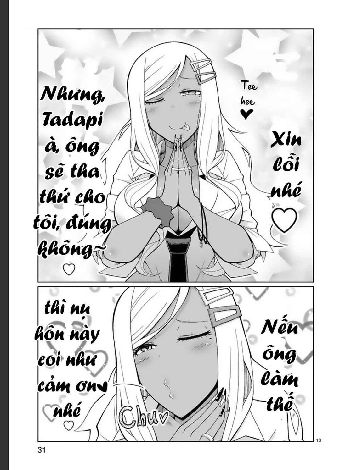 Tedama ni Toritai Kurokiya-san Chapter 2 - Page 15