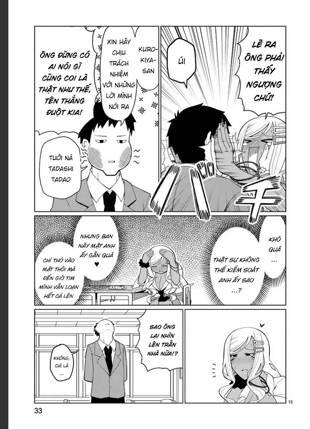 Tedama ni Toritai Kurokiya-san Chapter 2 - Page 17