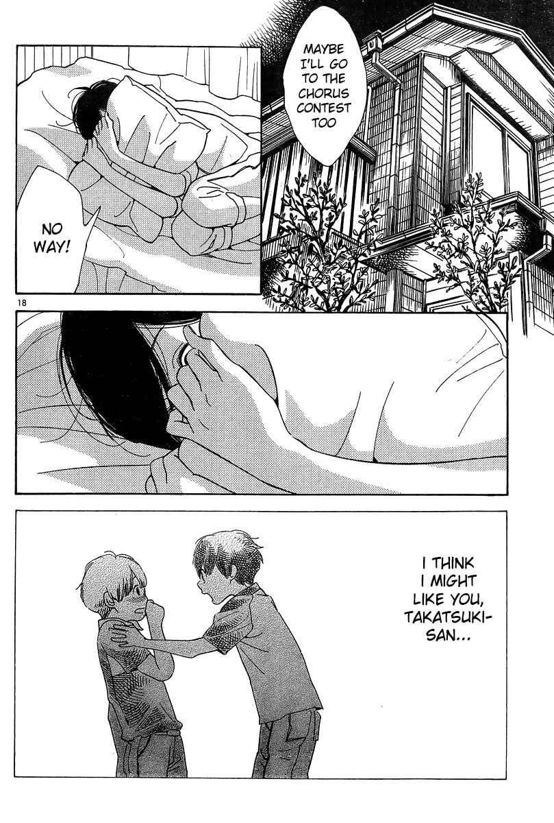 Wandering Son Chapter 121 - Page 18