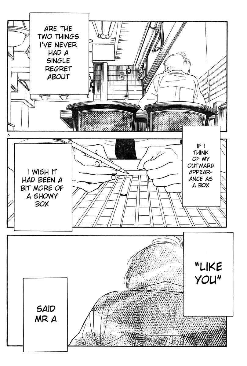 Wandering Son Chapter 121 - Page 6