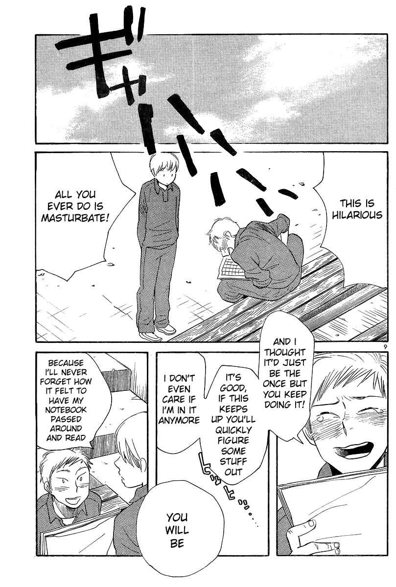 Wandering Son Chapter 121 - Page 9