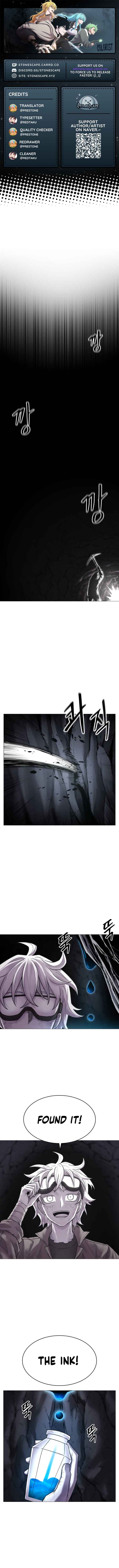 Colorist Chapter 1 - Page 1