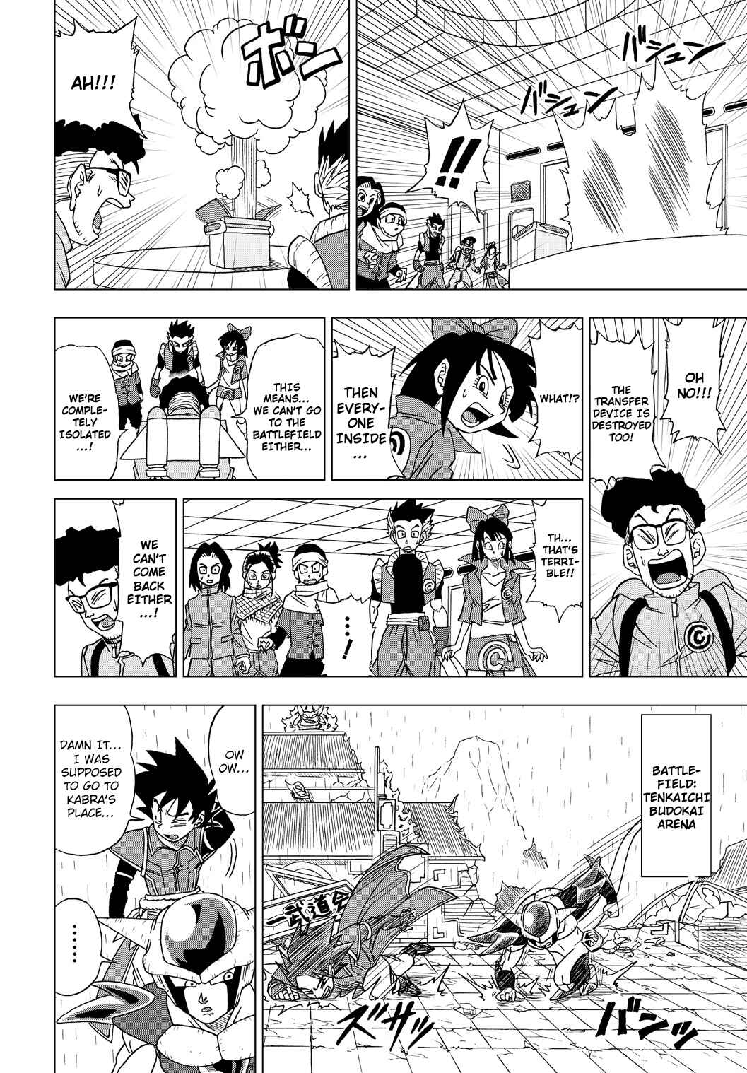 Dragon Ball Heroes: Victory Mission Chapter 25 - Page 12