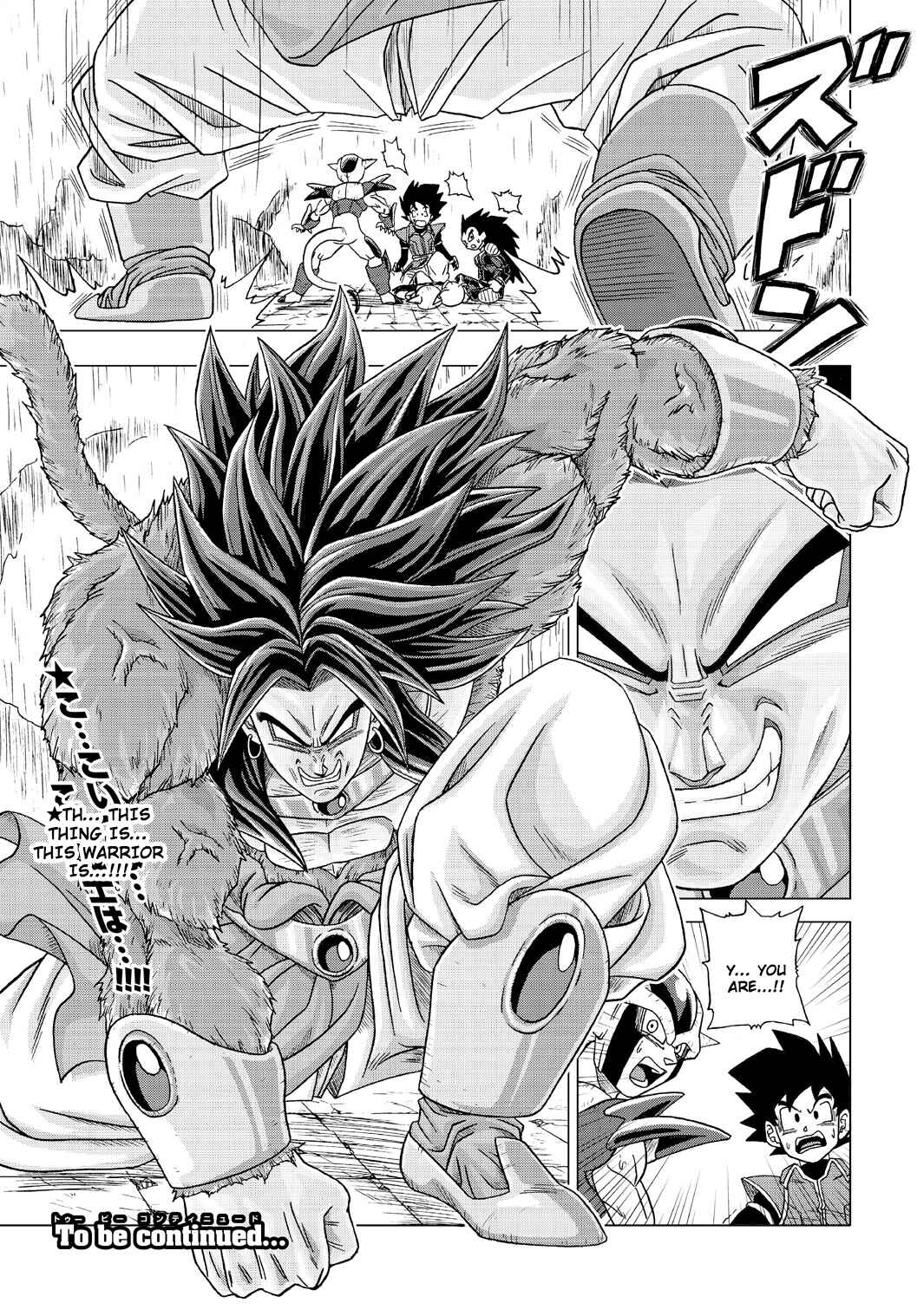 Dragon Ball Heroes: Victory Mission Chapter 25 - Page 15