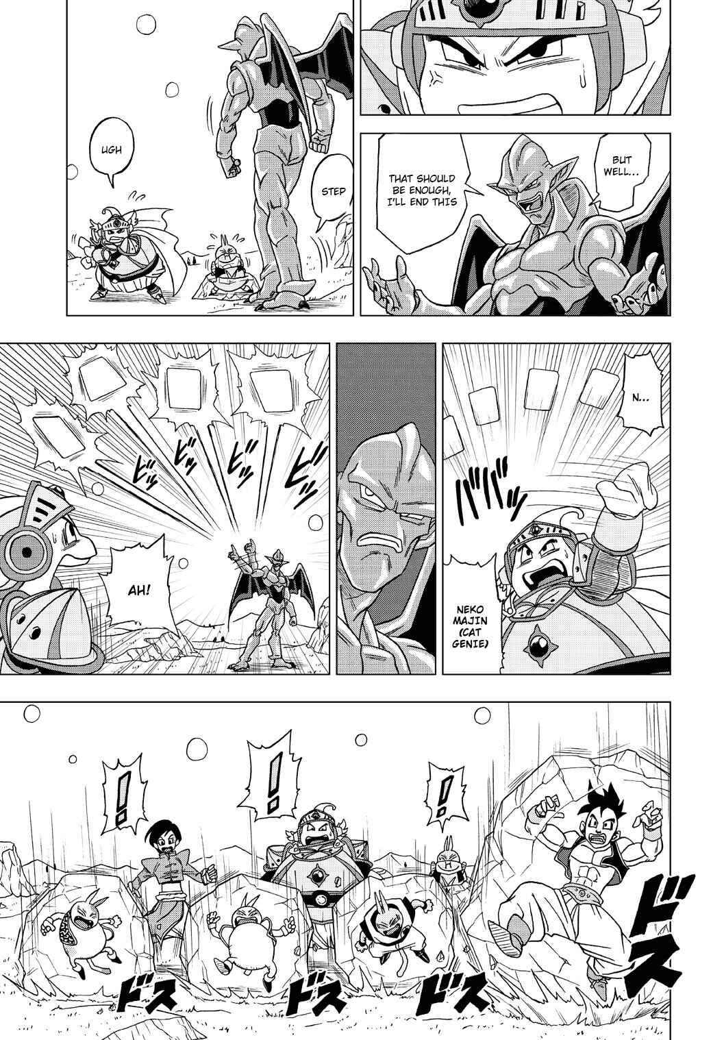 Dragon Ball Heroes: Victory Mission Chapter 25 - Page 3