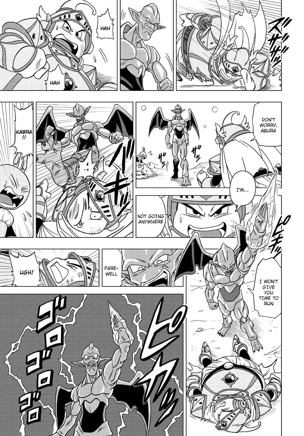 Dragon Ball Heroes: Victory Mission Chapter 25 - Page 5