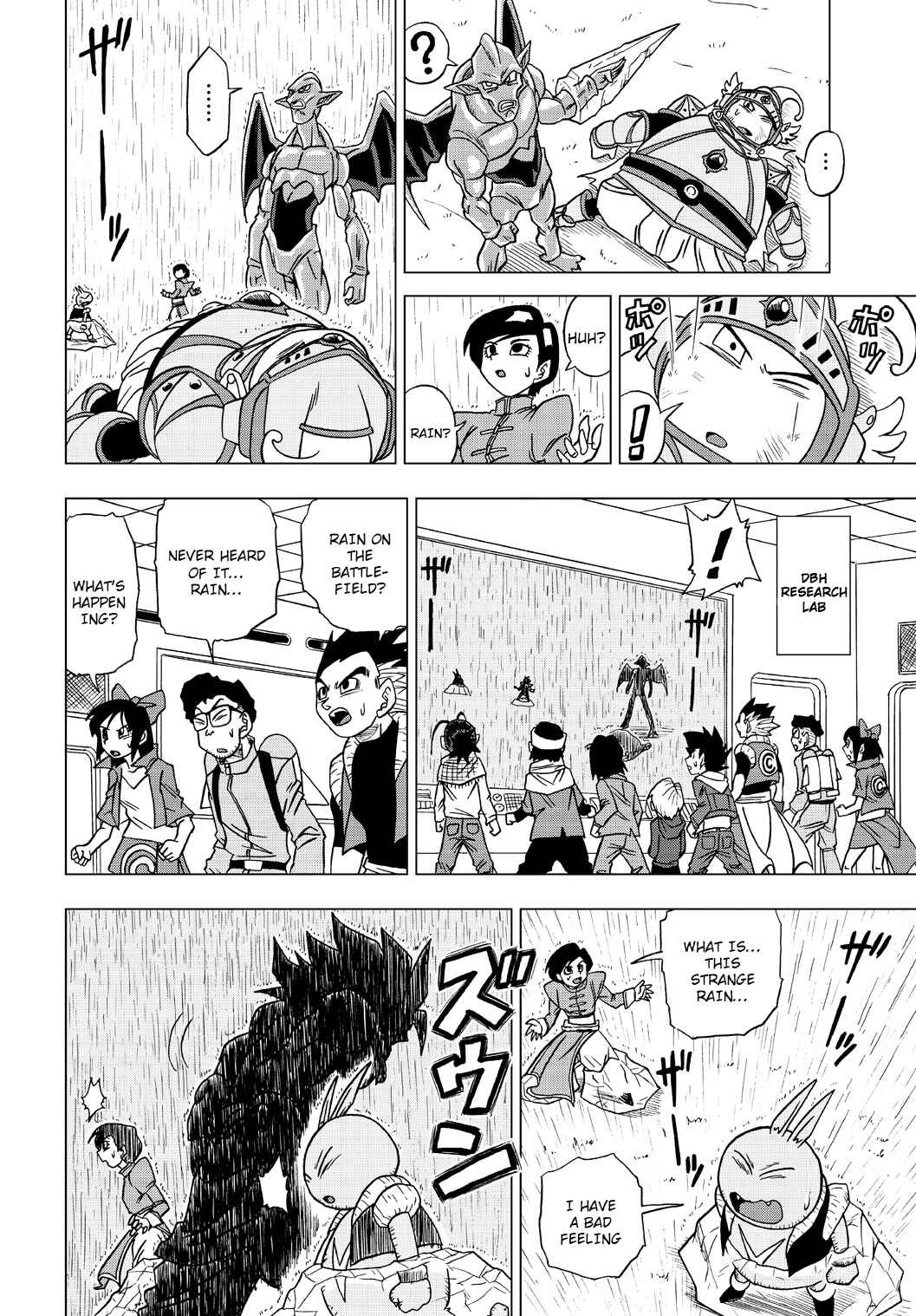 Dragon Ball Heroes: Victory Mission Chapter 25 - Page 6