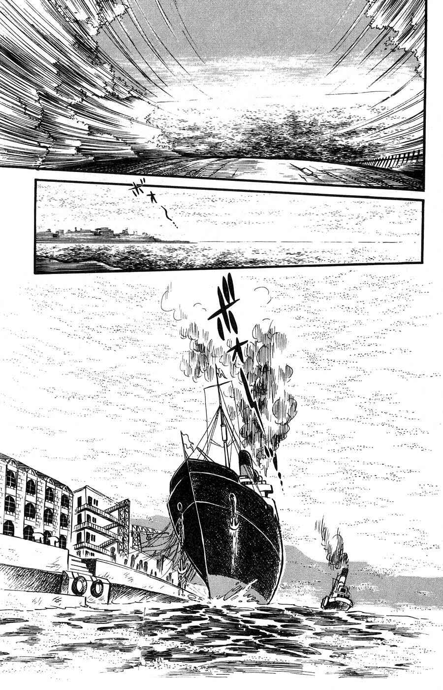 Candy♥Candy Chapter 8 - Page 132