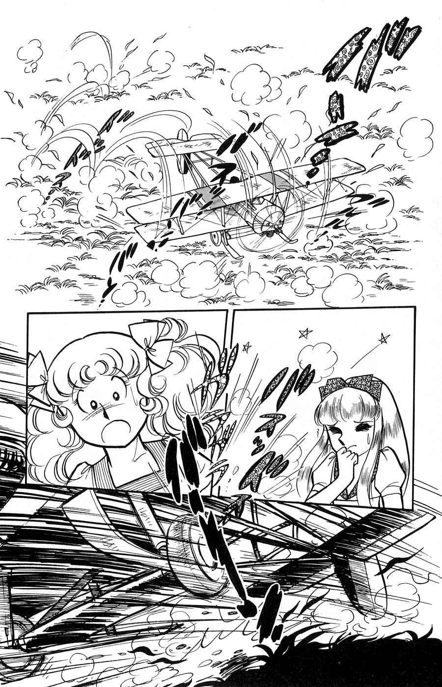 Candy♥Candy Chapter 8 - Page 65