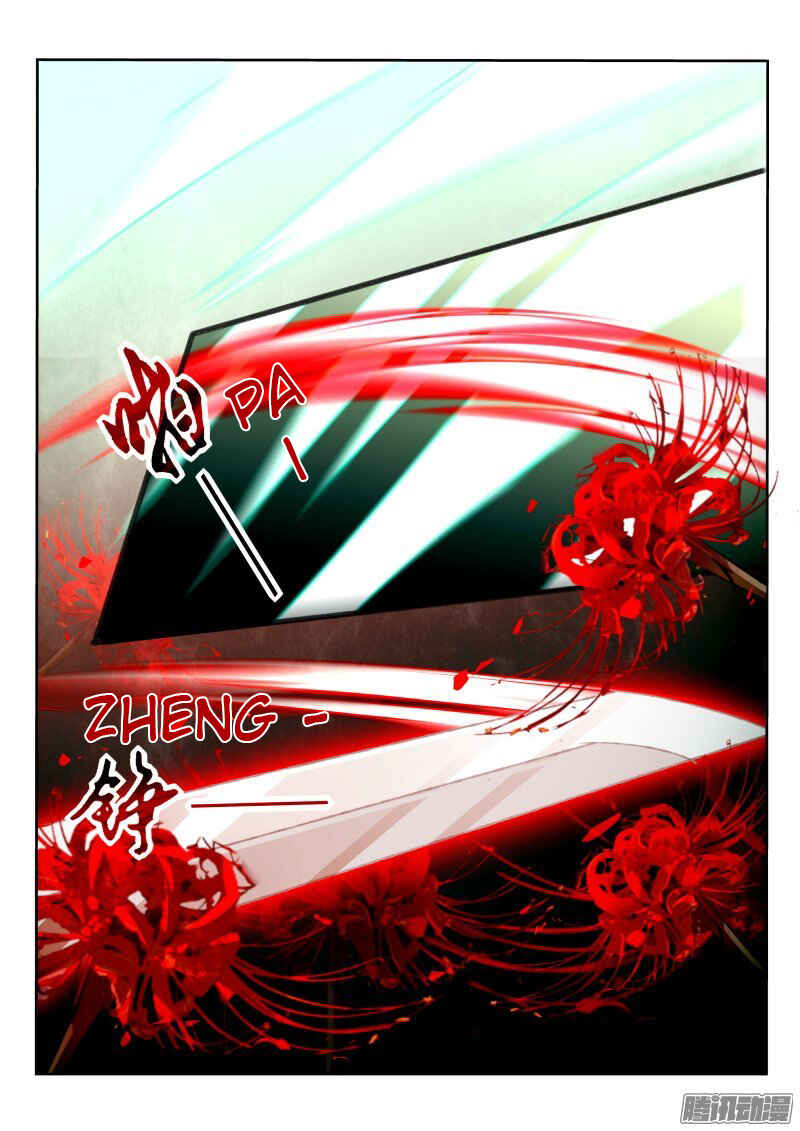Demon Spirit Seed Manual Chapter 164 - Page 8