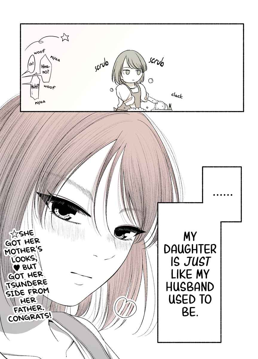 Rine🐈‍⬛ to Hinano🐕 Chapter 1 - Page 5
