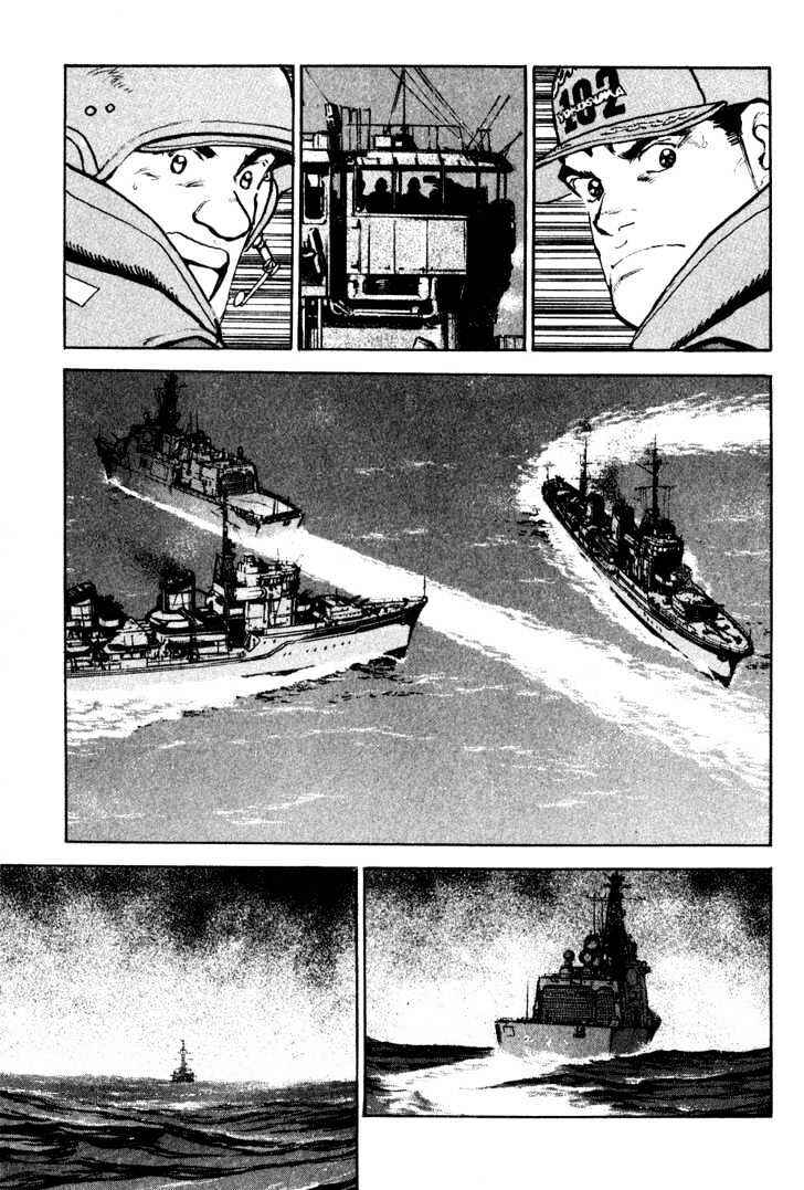 Zipang Chapter 2 - Page 9