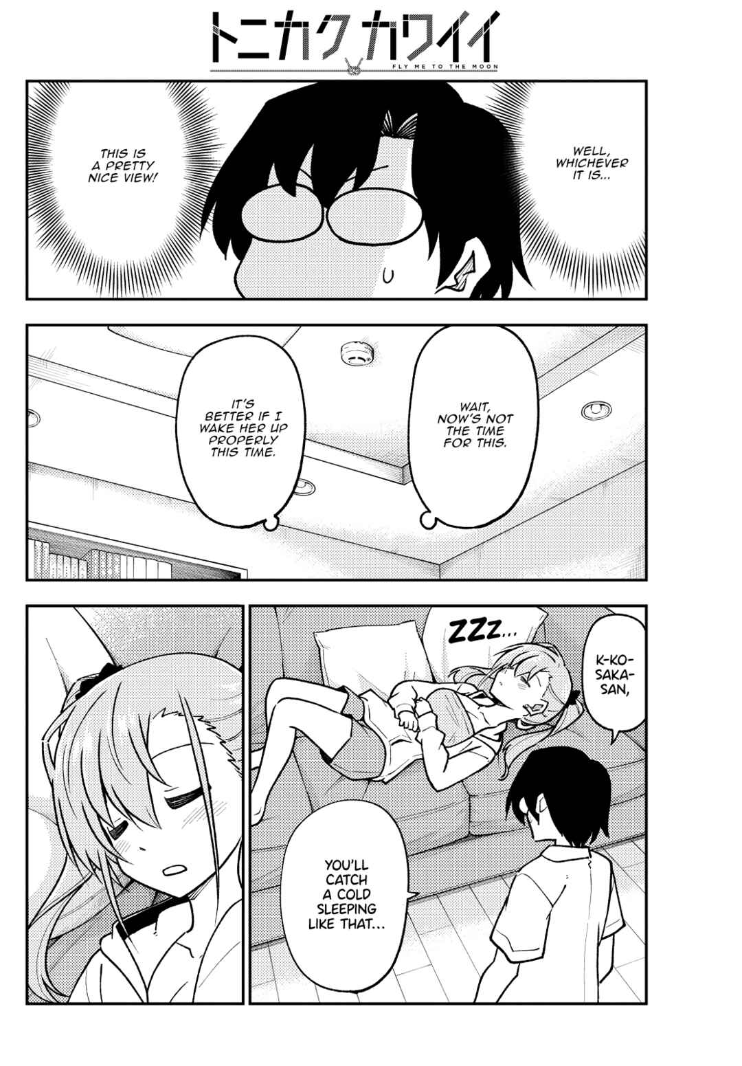 Tonikaku Kawaii Chapter 255 - Page 16