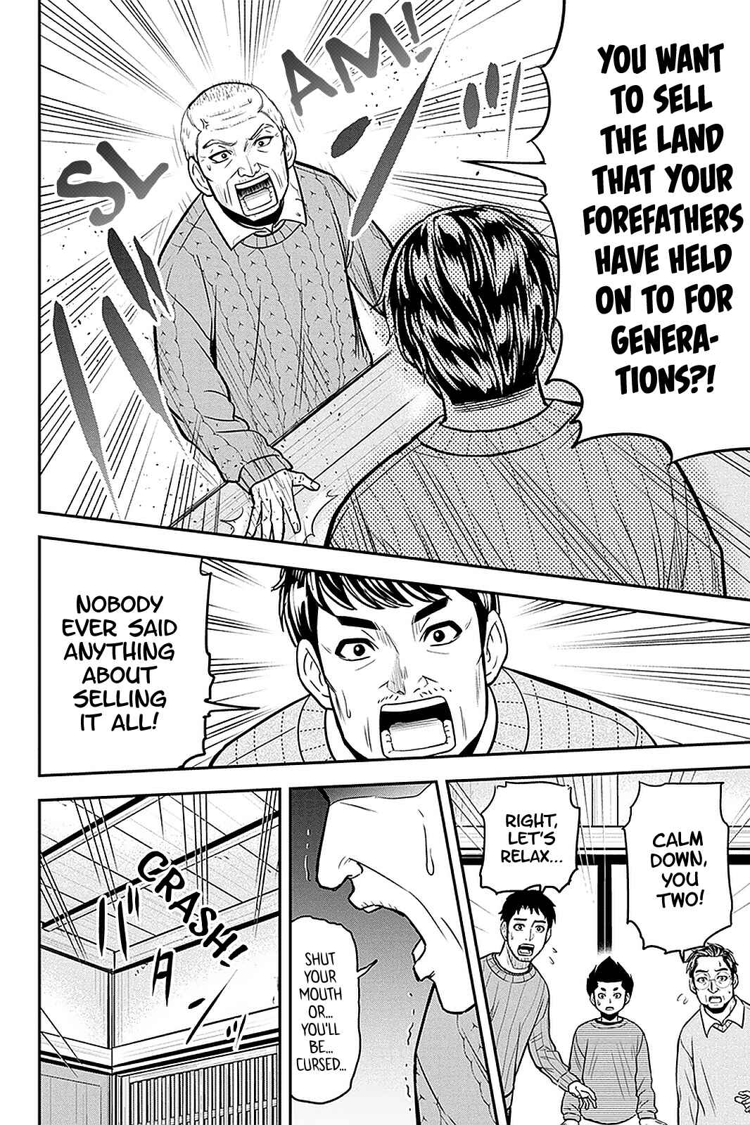Orenchi ni Kita Onna Kishi to Inakagurashi Surukotoninatta Ken Chapter 70 - Page 10