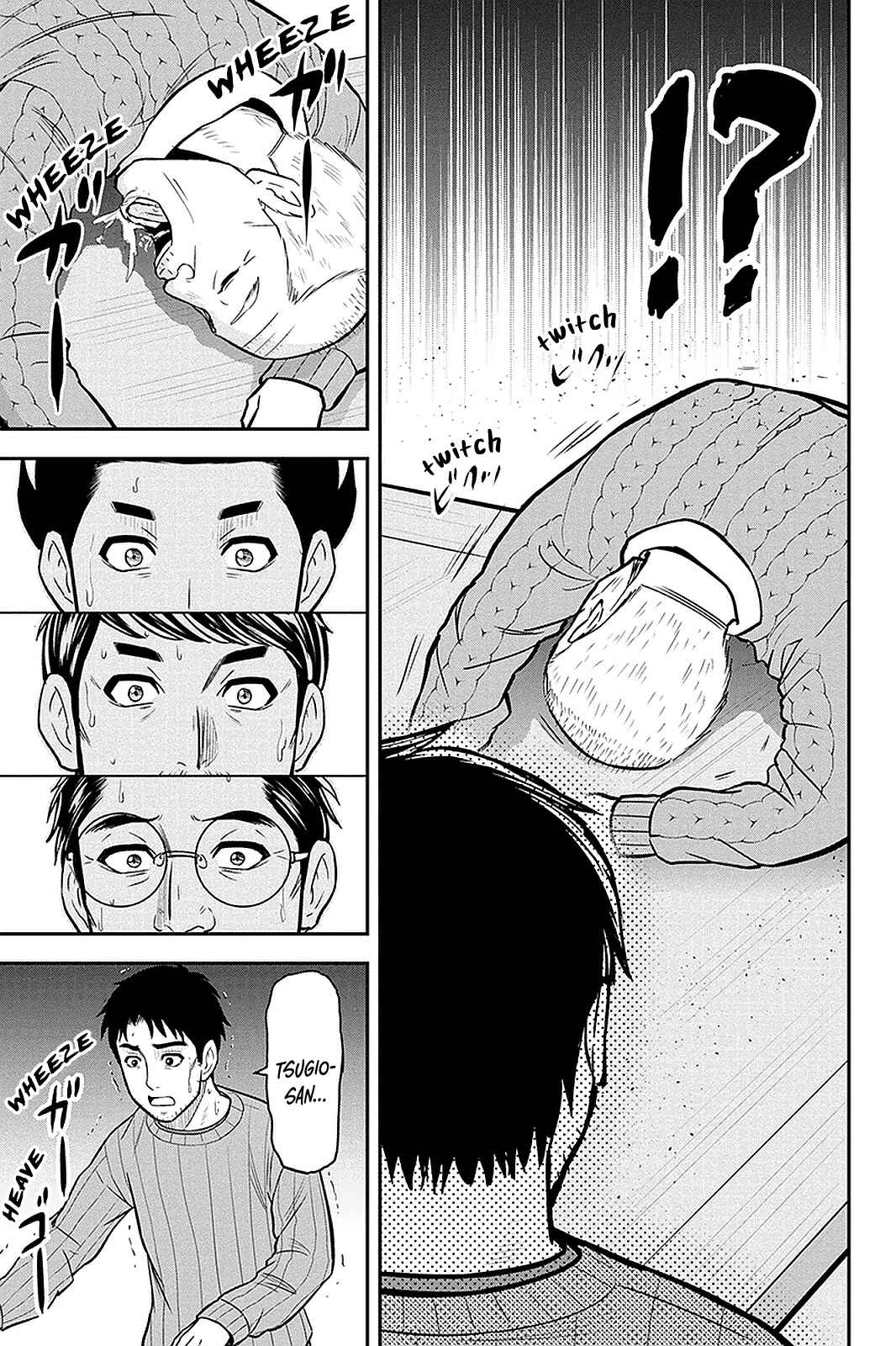 Orenchi ni Kita Onna Kishi to Inakagurashi Surukotoninatta Ken Chapter 70 - Page 11