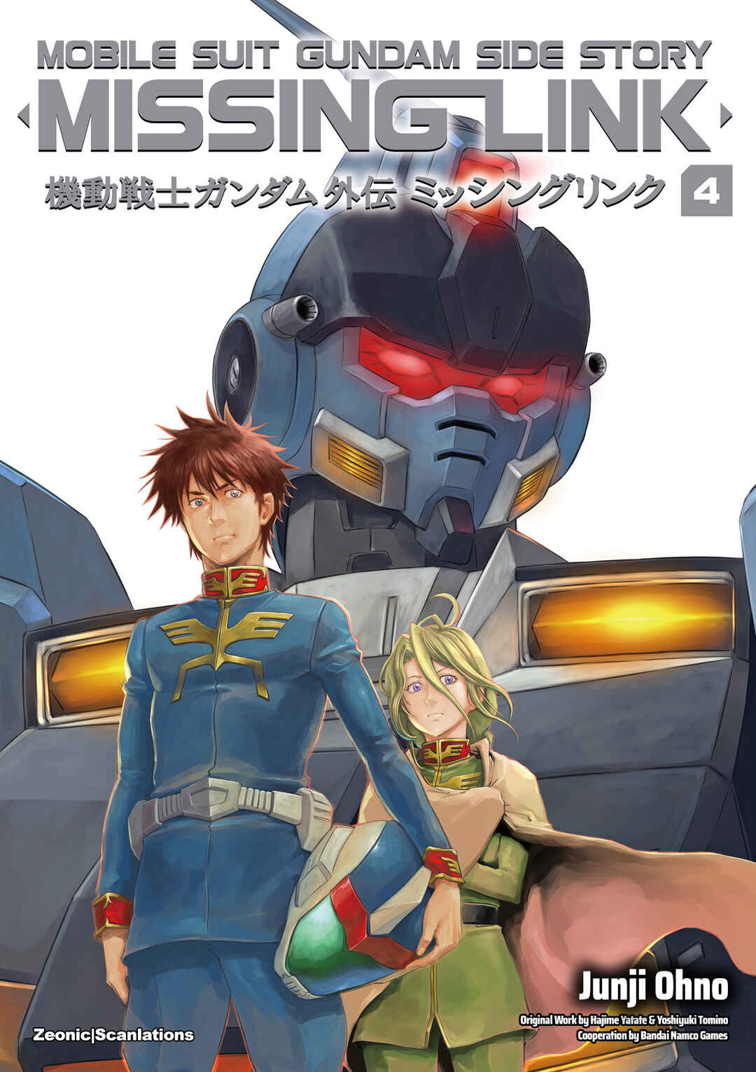 Mobile Suit Gundam Side Story - Missing Link Chapter 19 - Page 1