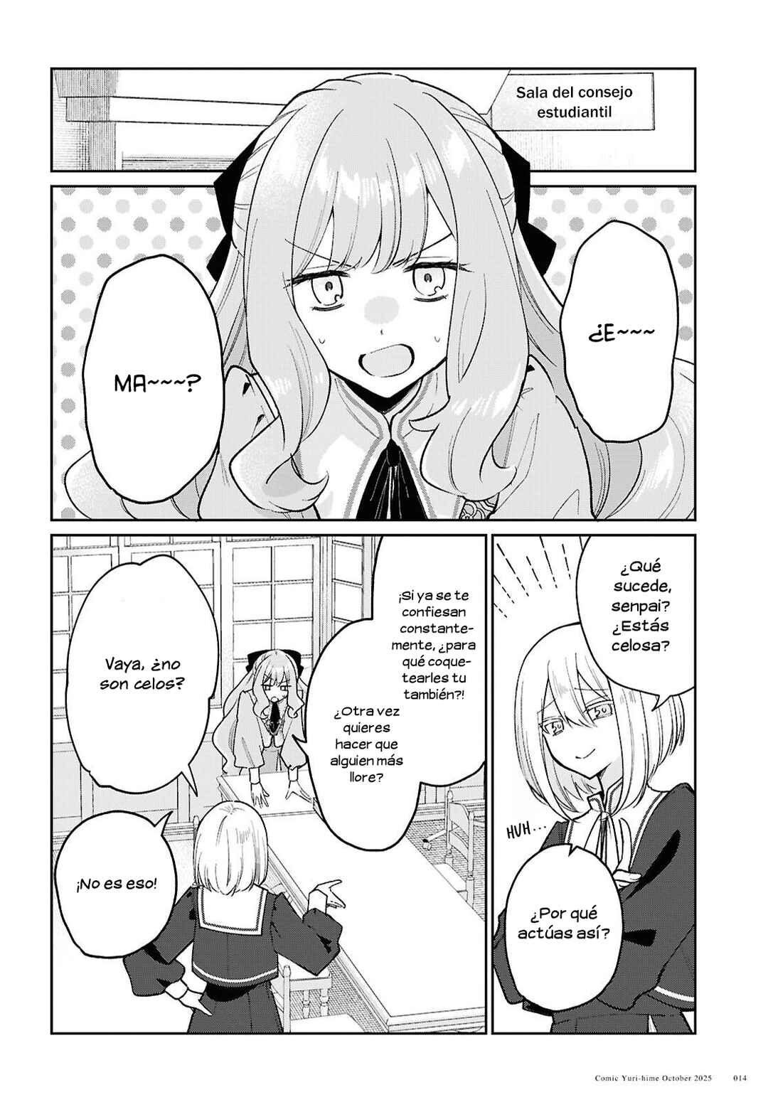 Tayutau Koi no Chirigiwa ni Chapter 1 - Page 11