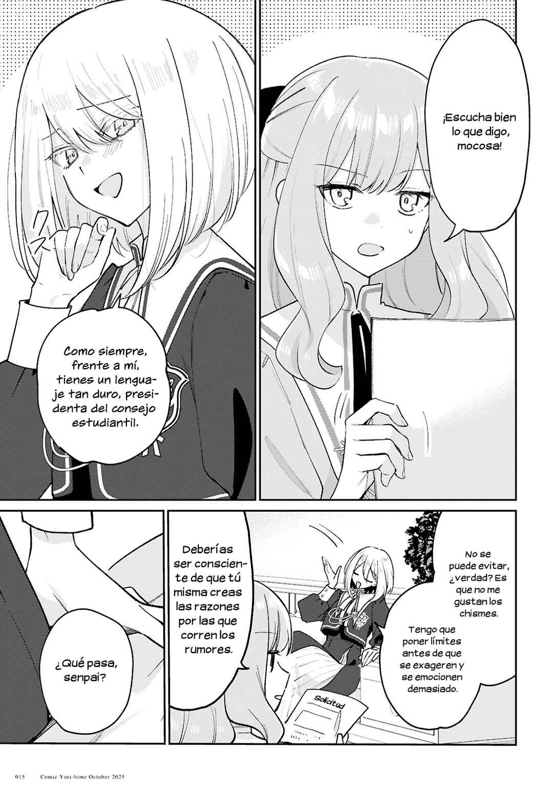 Tayutau Koi no Chirigiwa ni Chapter 1 - Page 12
