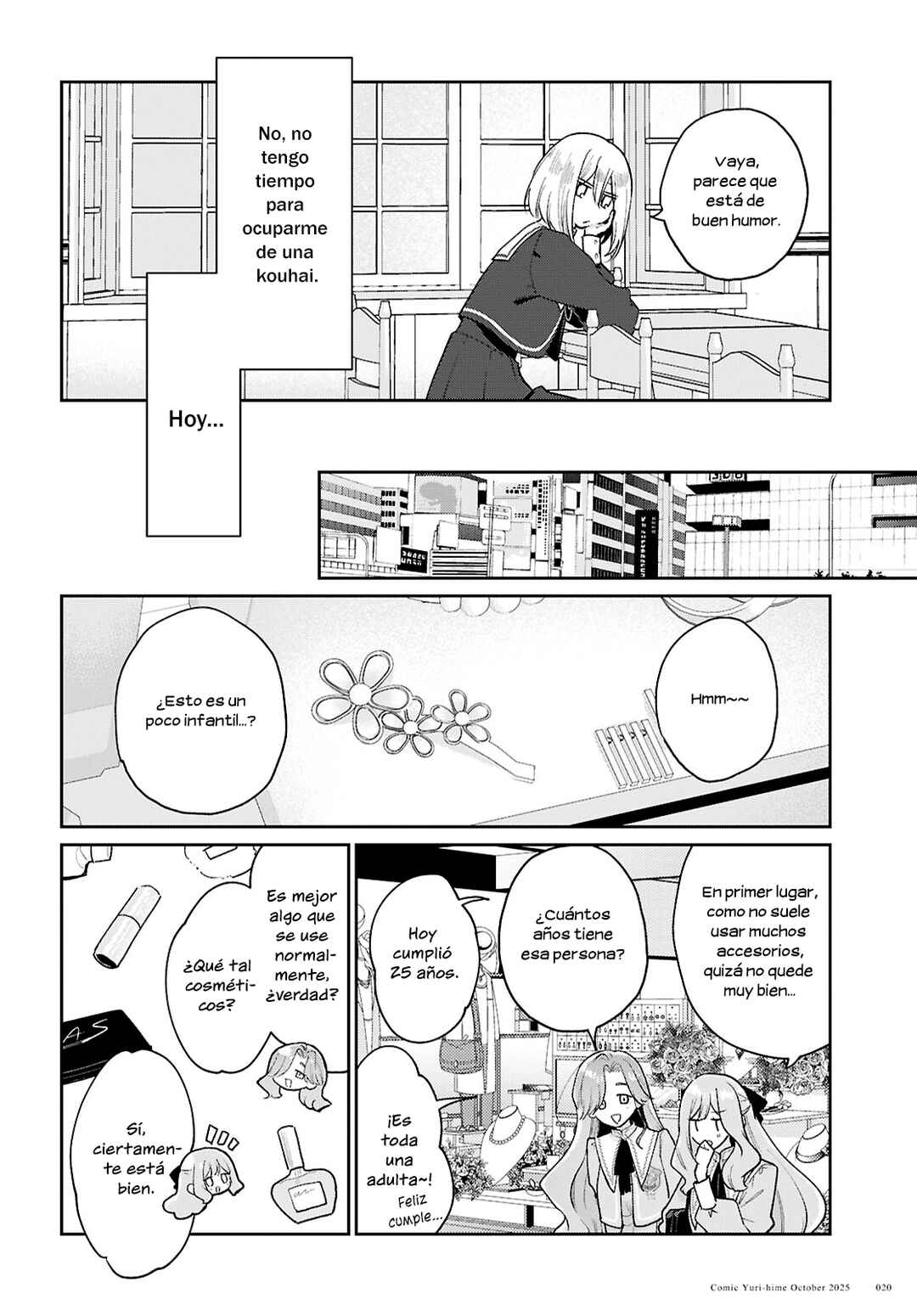Tayutau Koi no Chirigiwa ni Chapter 1 - Page 17