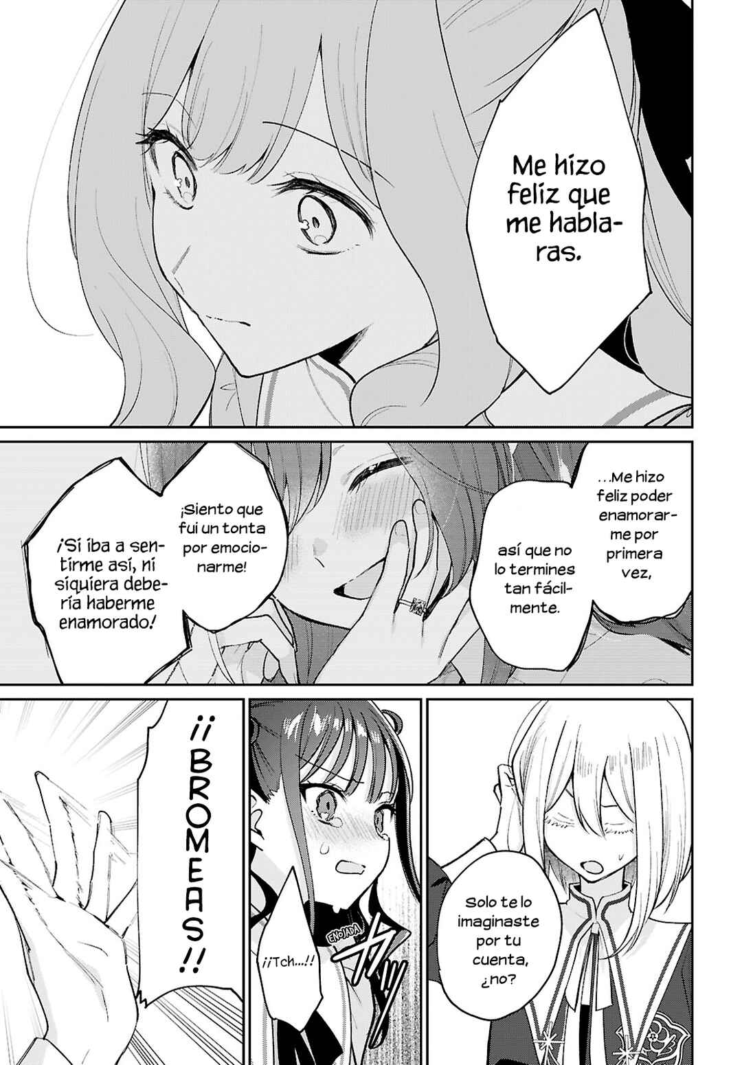 Tayutau Koi no Chirigiwa ni Chapter 1 - Page 32