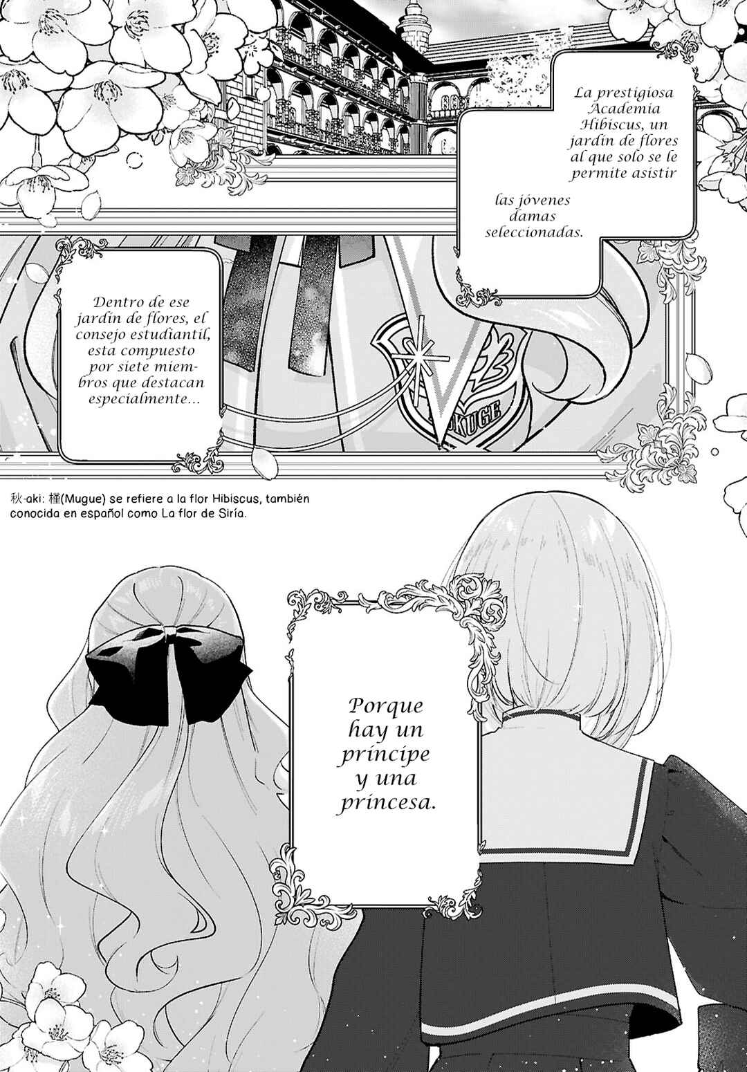 Tayutau Koi no Chirigiwa ni Chapter 1 - Page 4