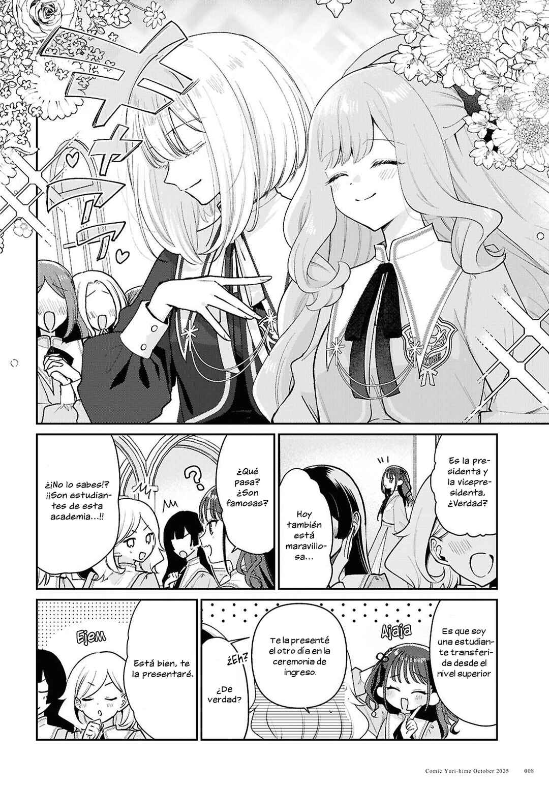 Tayutau Koi no Chirigiwa ni Chapter 1 - Page 5