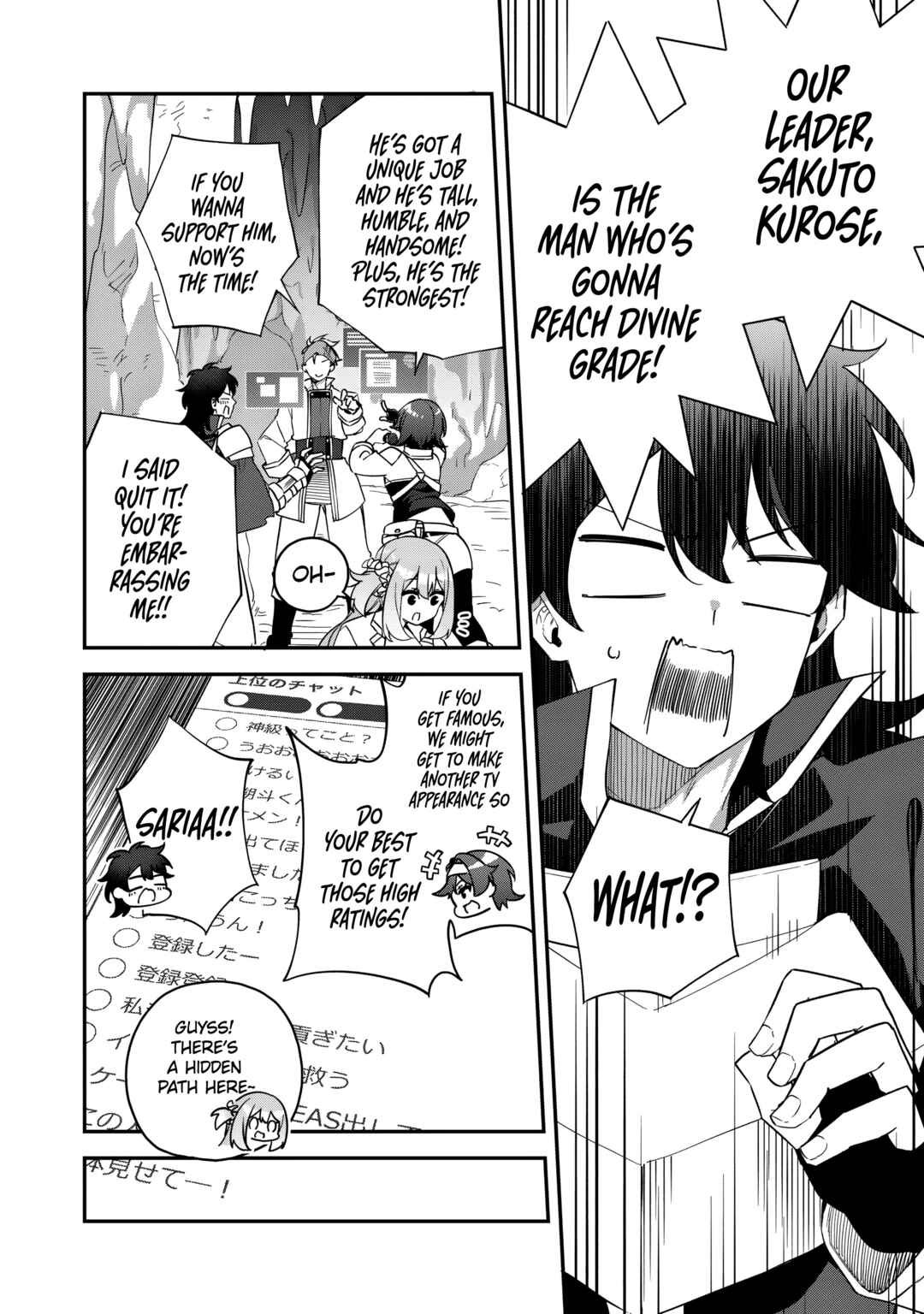 Musou no Kaitaishi Chapter 7 - Page 16