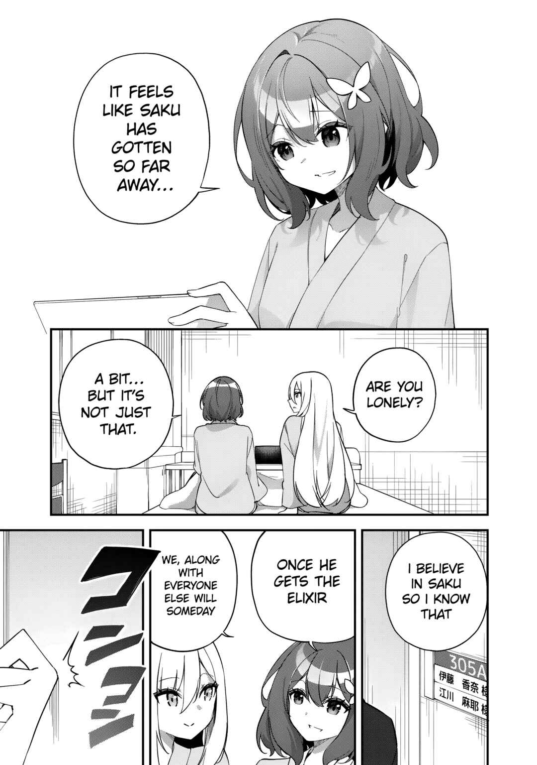 Musou no Kaitaishi Chapter 7 - Page 19