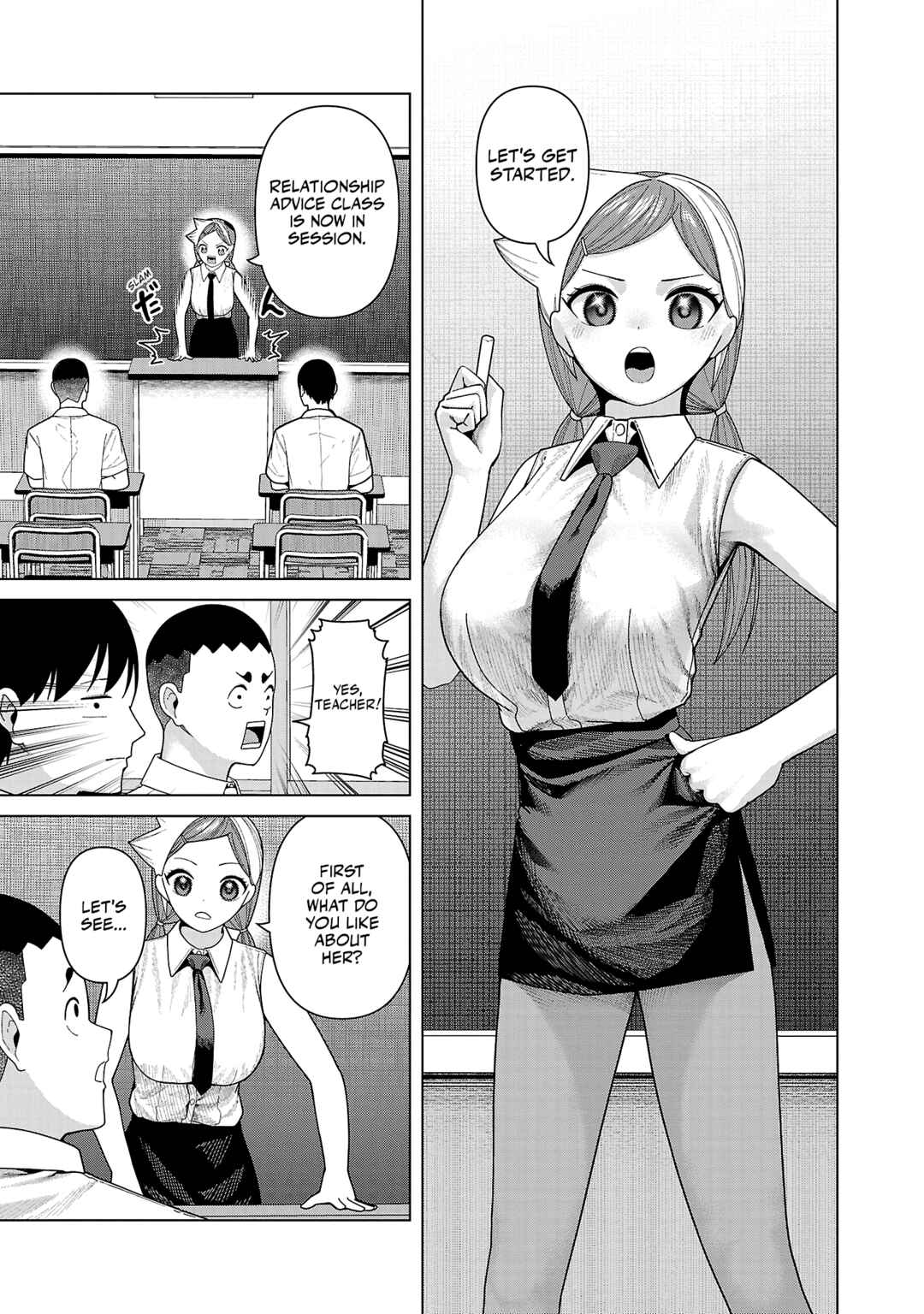 Kaijin Mira no Dai-2 Keitai ga Kawaisugiru Chapter 47 - Page 3
