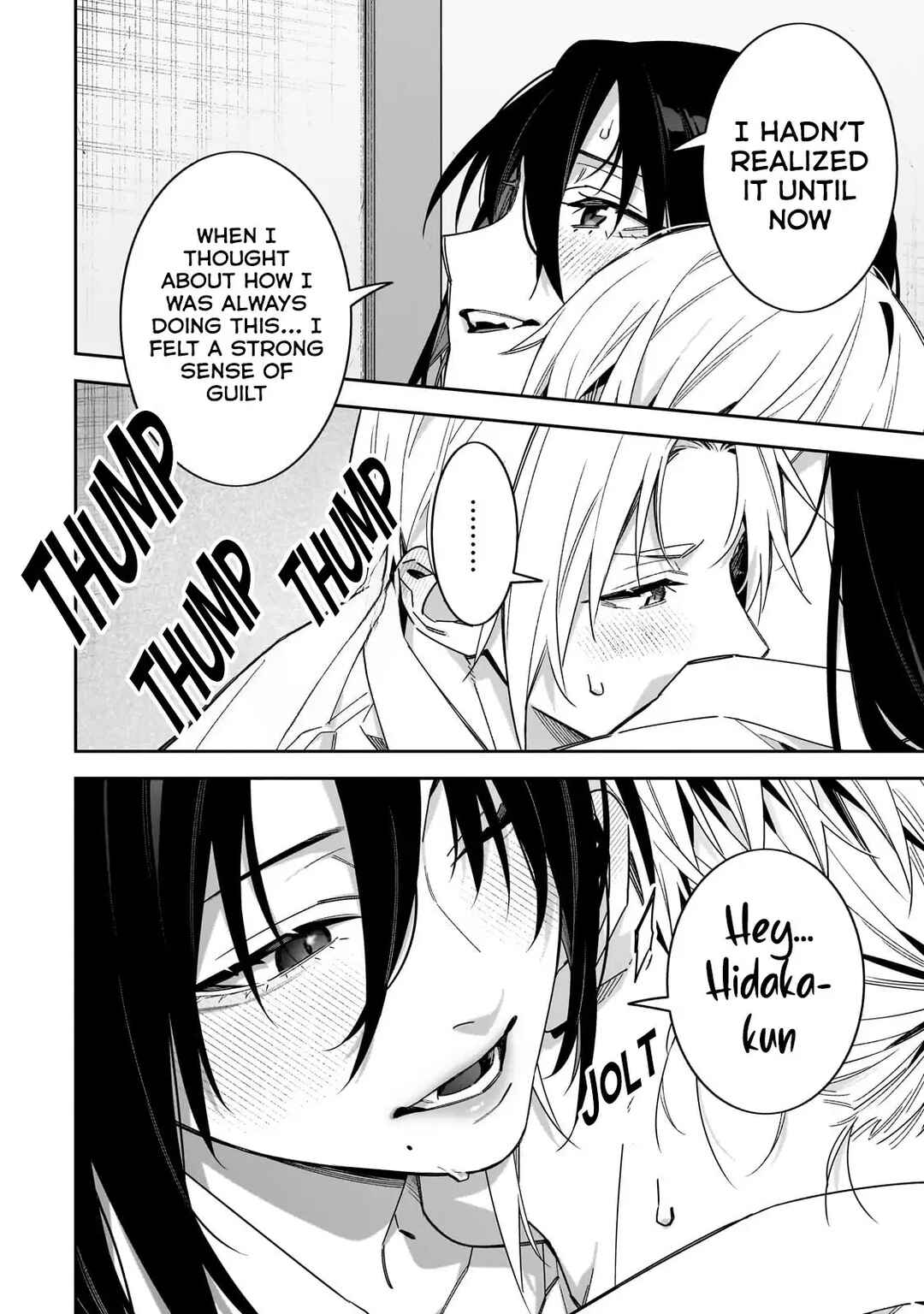 XX Shinaide! Tsukimine-san Chapter 15 - Page 13