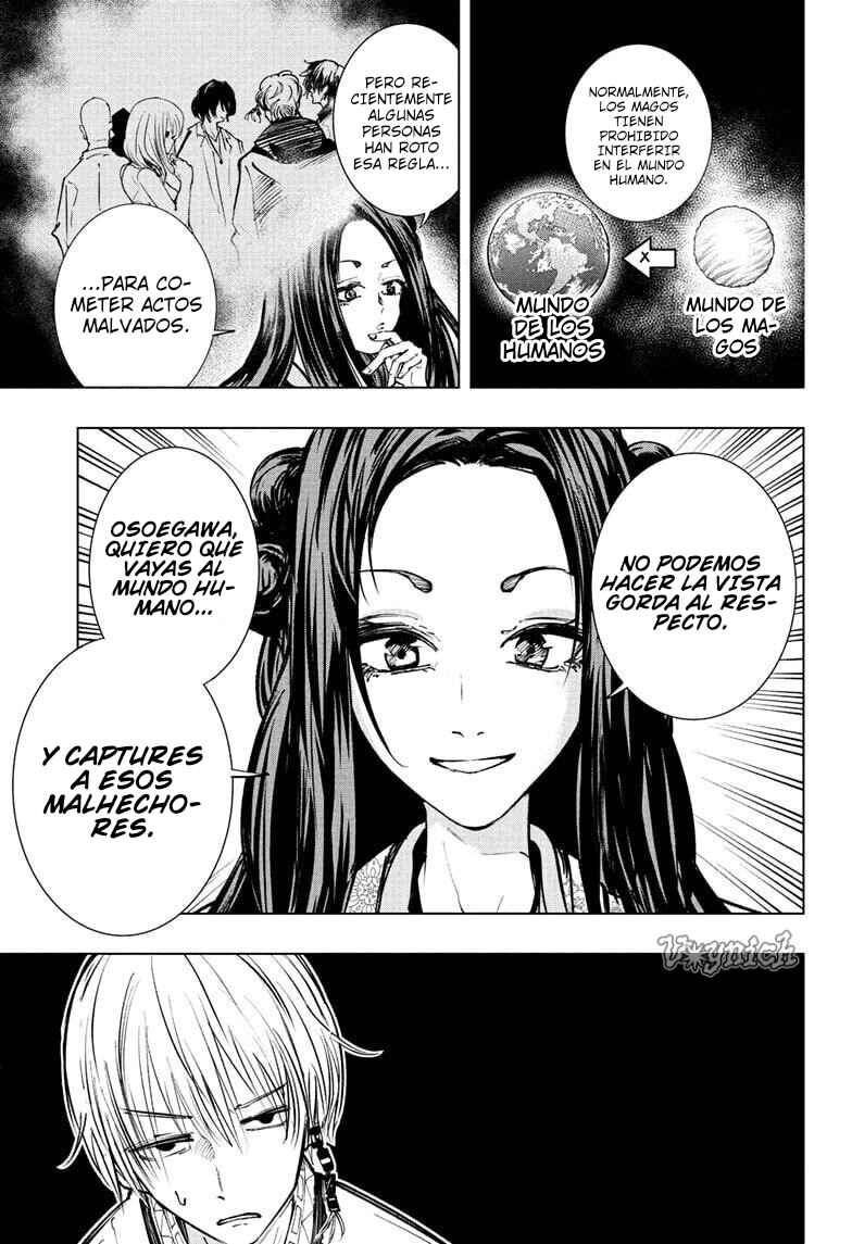 Tonari no Osoegawa Chapter 1 - Page 12