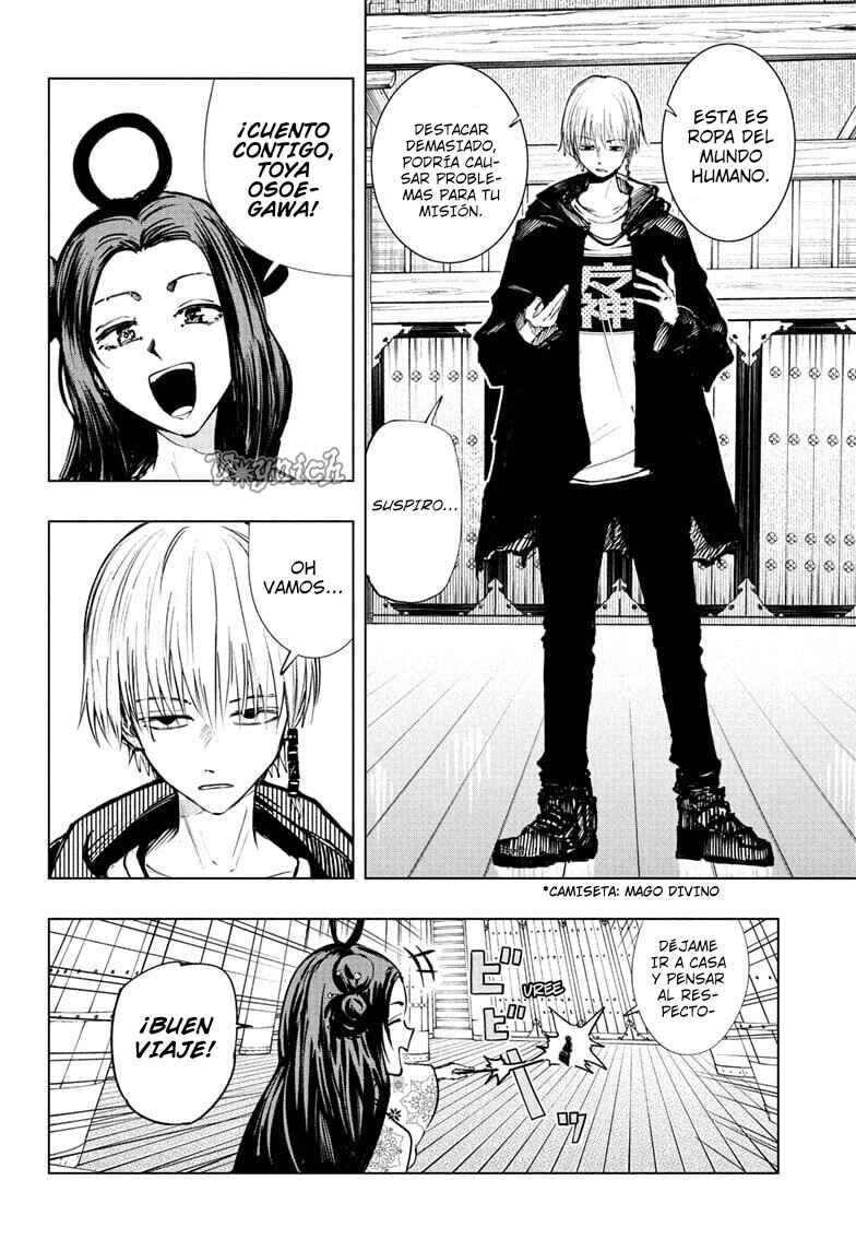 Tonari no Osoegawa Chapter 1 - Page 15