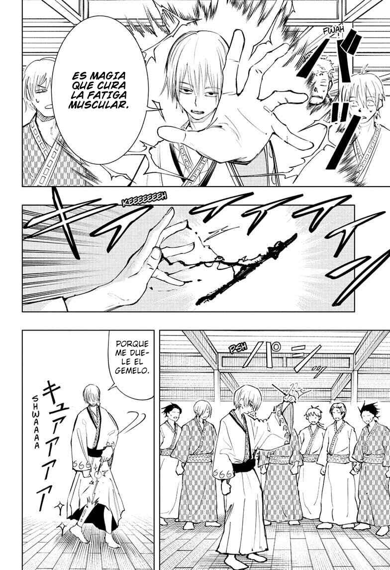 Tonari no Osoegawa Chapter 1 - Page 7