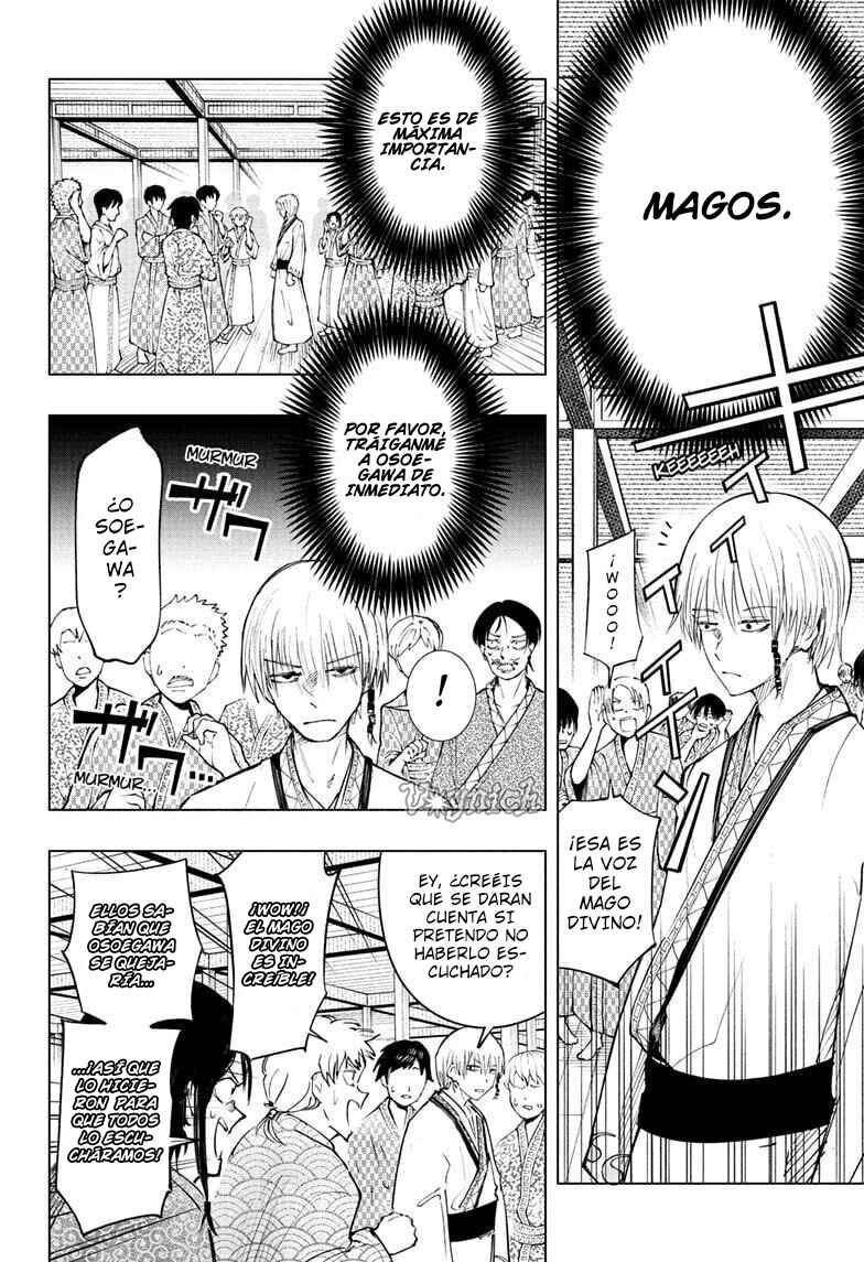 Tonari no Osoegawa Chapter 1 - Page 9