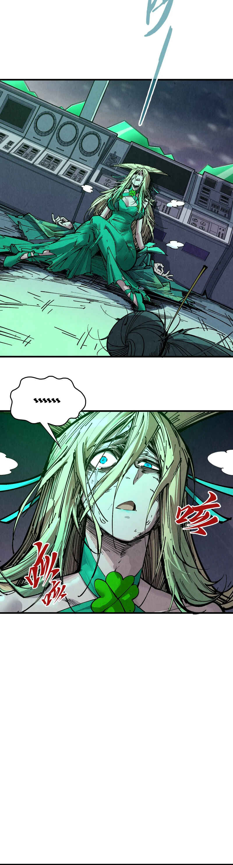 Zhè Yí Shì Wǒ Yào Dāng Zhì Zūn Chapter 354 - Page 15