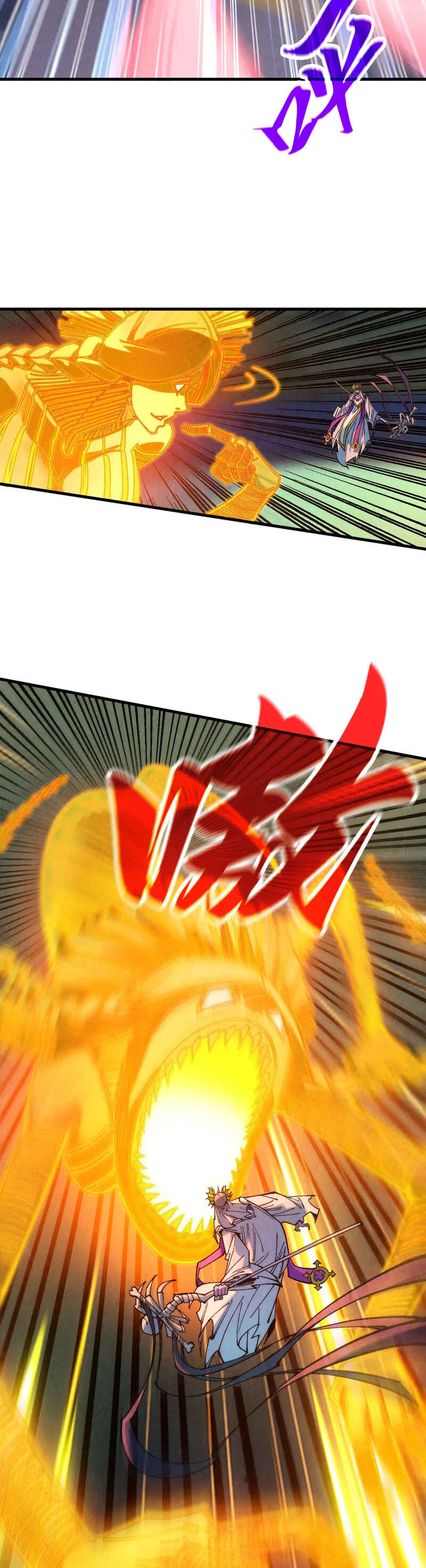 Zhè Yí Shì Wǒ Yào Dāng Zhì Zūn Chapter 354 - Page 27
